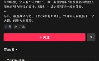 仅发6条视频粉丝冲到1300万，“心中之城”是个什么账号？|界面新闻 · 娱乐