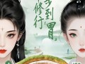 抽象到没边？必胜客新品“双蛇姐妹双修披萨”引热议|界面新闻