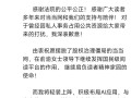 当当网创始人李国庆公布离婚财产分割达成和解，将进军 AI 领域|界面新闻 · 科技