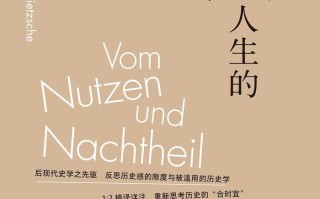 学者罗新：历史不必成为选择新生活方式的负担|界面新闻 · 文化