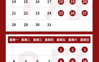 不超27小时，腾讯网易公布暑假未成年人游戏限玩日历|界面新闻 · 科技