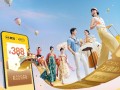 万豪旅享家与美团推出联合会员，打造旅途新体验|界面新闻 · 旅行