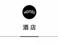 香港、曼谷文华东方酒店翻新，上海乐高乐园®度假区7月开园 | 一周旅行指南|界面新闻 · 旅行