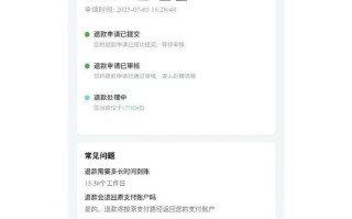 罗马仕高管被指4月退群，有消费者称退款排到17万位|界面新闻 · 科技