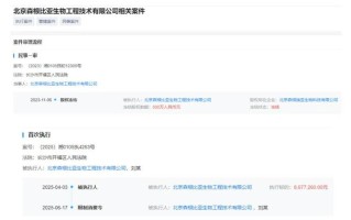 汪涵起诉代言品牌胜诉，获赔867万|界面新闻 · 娱乐