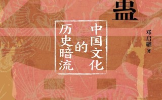 从“叫魂”到“巫蛊”，是“找坏人”还是危险的污名？|界面新闻 · 文化