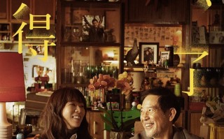 成为谢盈萱：为不被污名的中年女性画像|界面新闻 · 文化